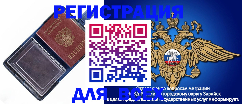 прописка гарантия в Чулыме