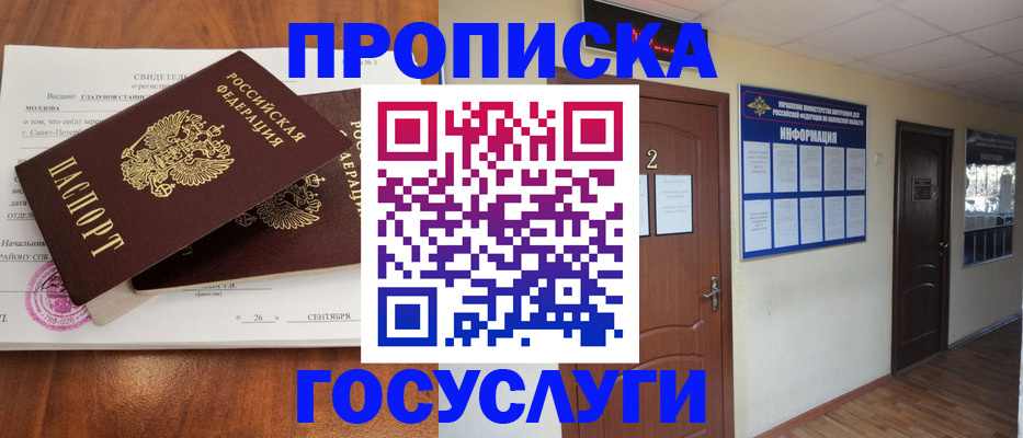 форма 3 в Чулыме