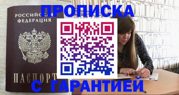 форма 3 в Чулыме